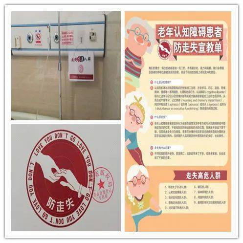 老龄健康汕头市中心医院小发明大呵护关注老年人安全