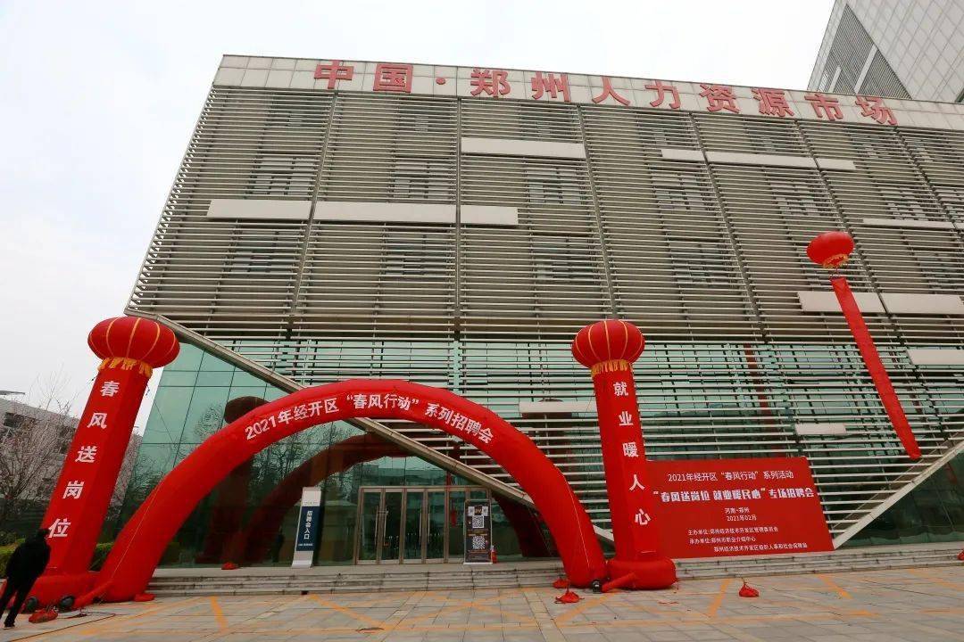 郑州大张超市招聘岗位_郑州方特招聘岗位_郑州夜总会招聘