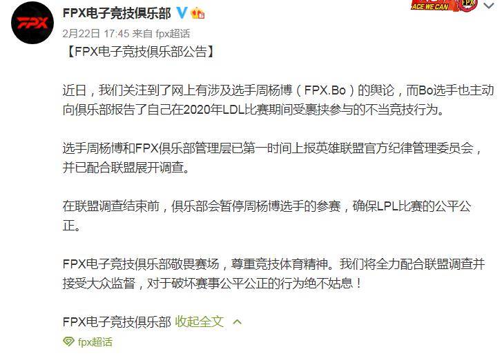 bo假赛事件或将反转,网友爆料bo仅仅只是"奥斯卡",并未涉及资金