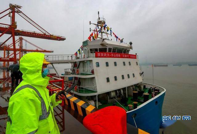 武汉:长江内河最大集装箱船首航