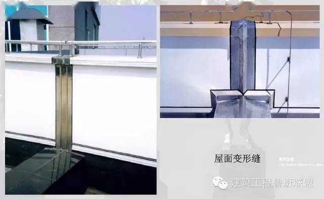 建筑“三缝”:伸缩缝、沉降缝、防震缝,你分清楚了吗?