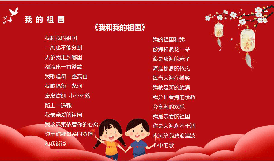 阳光新闻争做新时代好少年向建党百年献礼升旗仪式暨开学典礼