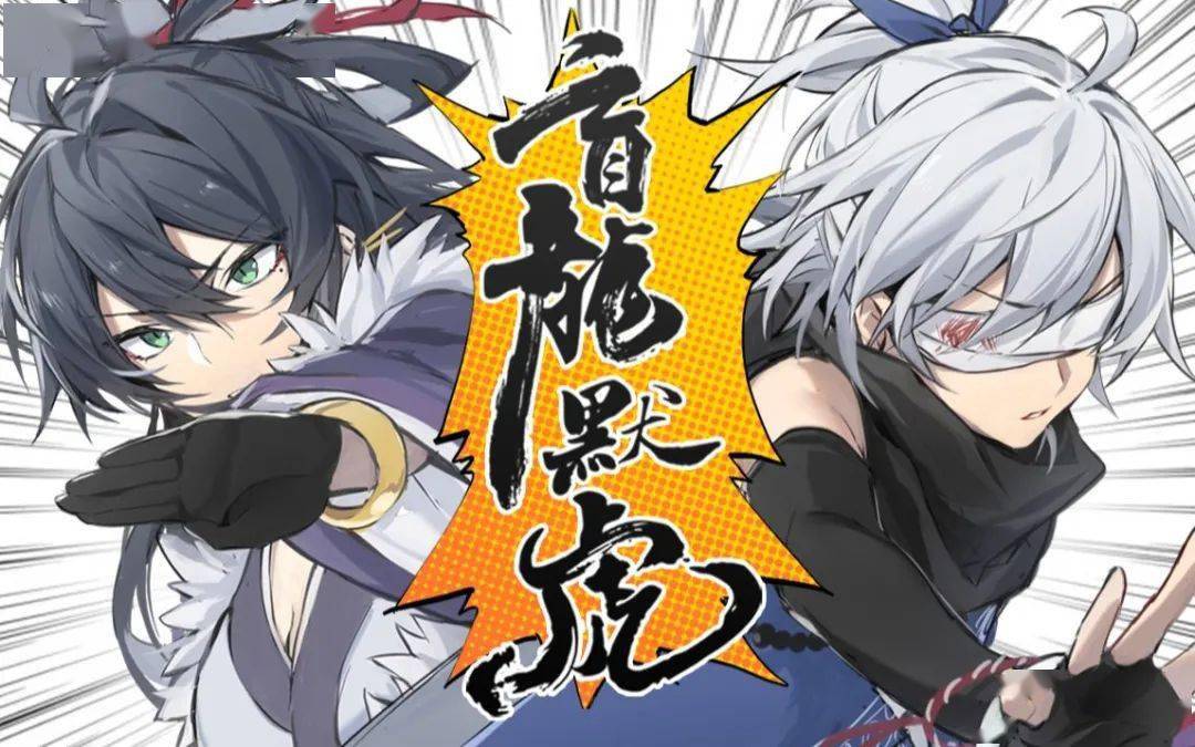 vs 邪叫教主吉他 by darkness ten 调 by 纳兰寻风绘 by 偶尤大肥羊