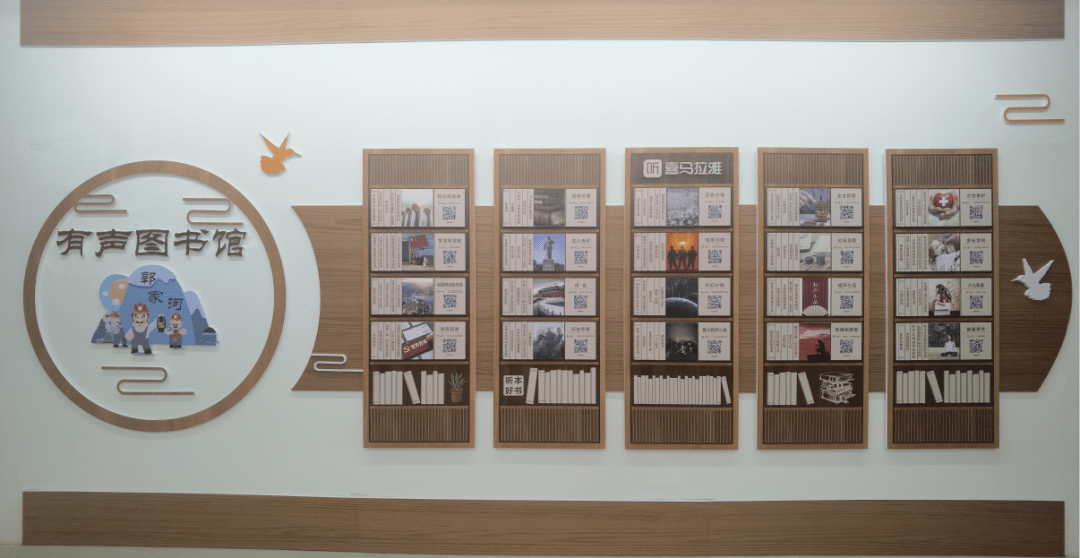 随听随享万卷书有声图书馆上线啦