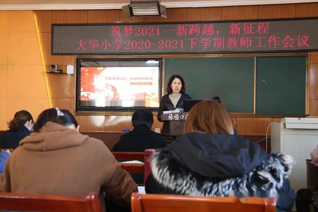 大华精心准备迎开学桃李蹊下盼童归大华小学春季开学准备工作就绪
