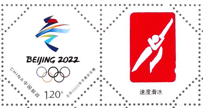 北京冬奥短道速滑标志图片