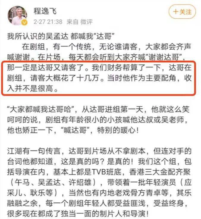 49岁张嘉译近照曝光面相老得快驼背直不起腰疑似病情加
