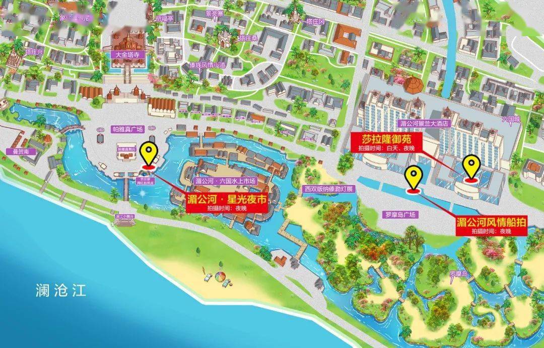 告庄v-show | 西双版纳首个【共享无人机航拍】惊喜上线!