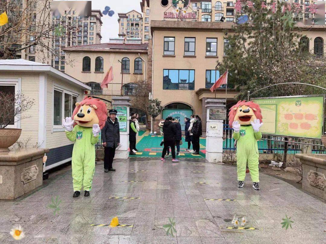 今天,两位 吉祥物" great man"也 精神抖擞的迎接着每位小朋友的到来