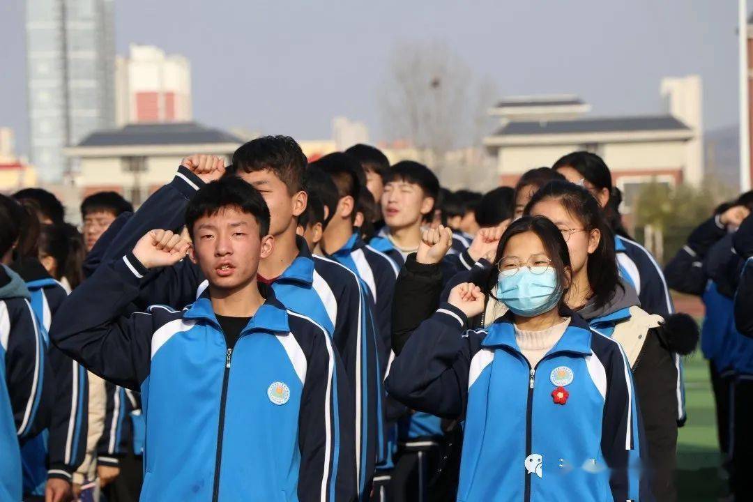 相信奇迹 无翼飞翔 志存高远 汝阳二高高三百日誓师大会
