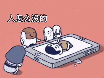 有内鬼抓紧收图