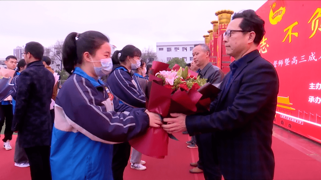 十八而志不负韶华冷水滩区开展高三成人礼示范仪式暨永州二中高考百日