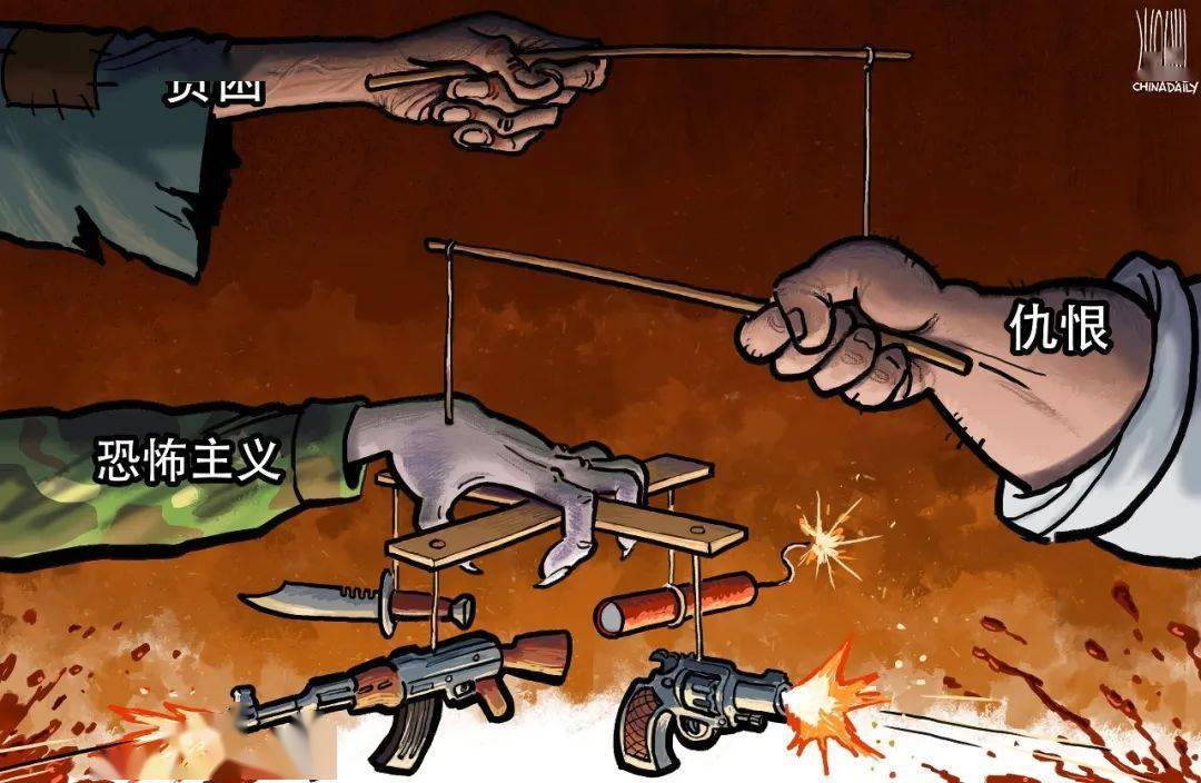 西方反恐,为何越反越恐?_恐怖主义