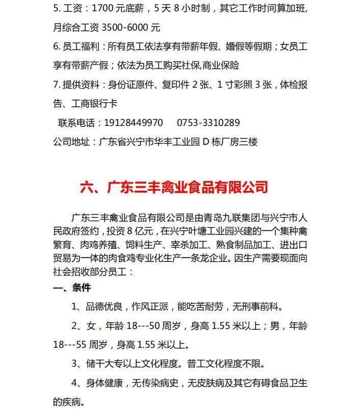 梅州市人口有多少2021