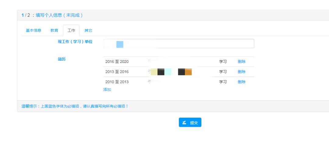 湖南有多少人口2021年_湖南卫视跨年2021(2)