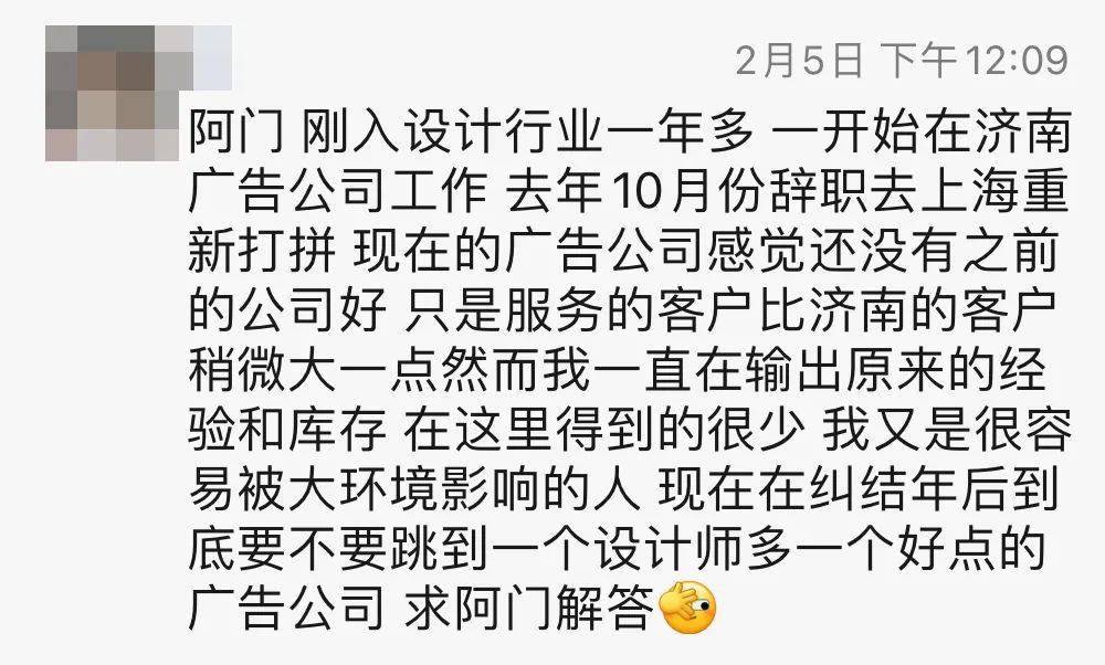 2021各城市人均收入_疫情后各行业人均收入(2)
