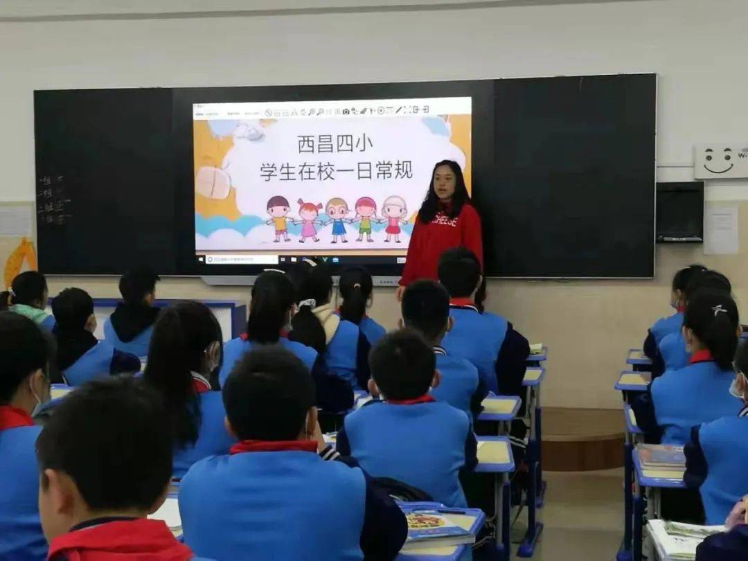 来源|西昌市第四小学返回搜狐,查看更多