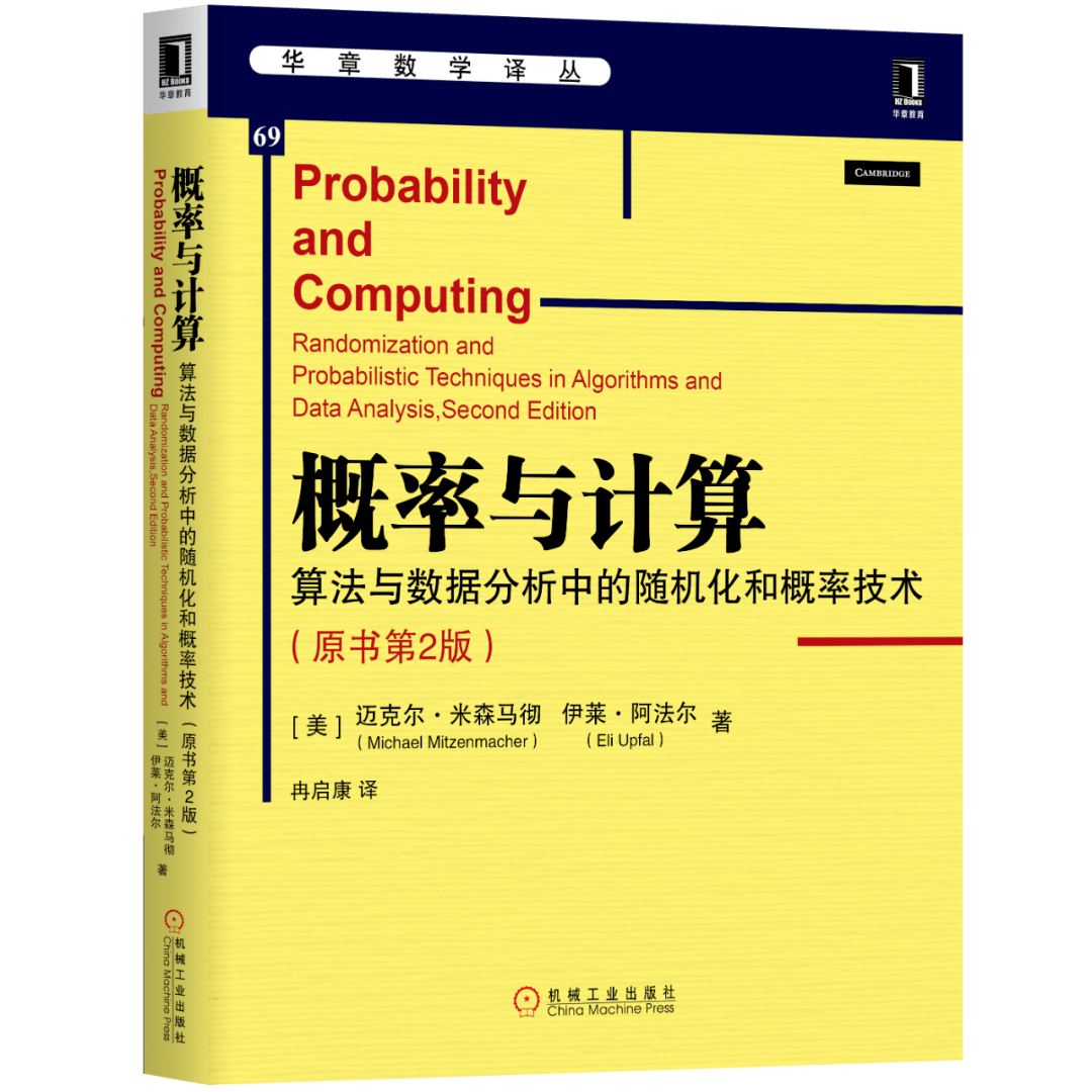 本書面向學習純數學與應用數學,計算機科學,經濟學,工程學,數學生物學