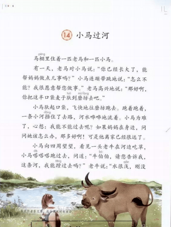 小朋友写的诗有多绝 40ee860fd27449f5b714f5c72bfd5186.png