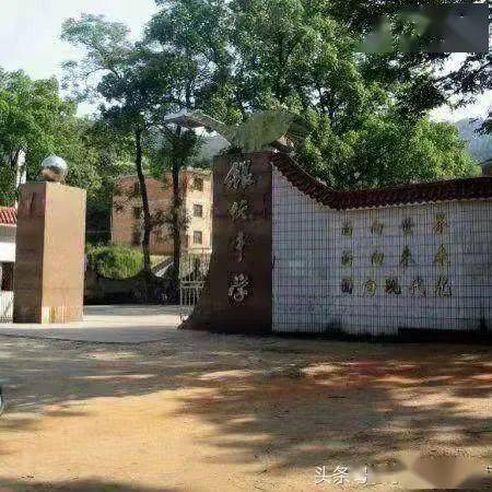 方志于都于都县第七中学2019年度年鉴