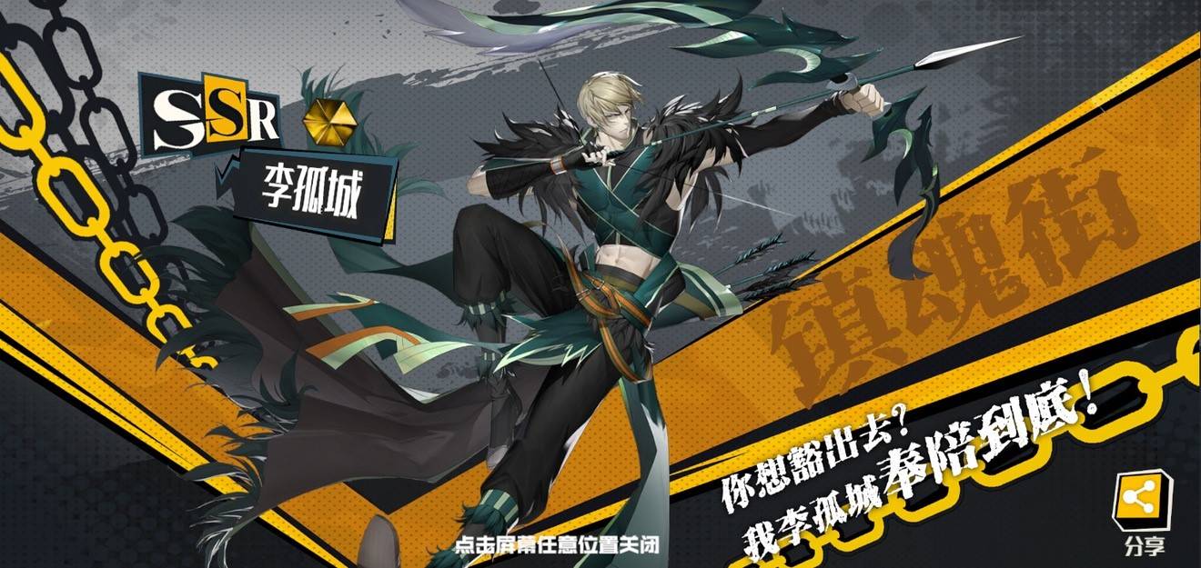 《镇魂街:武神躯》全平台首发在即,还有哪些惊喜在等你?