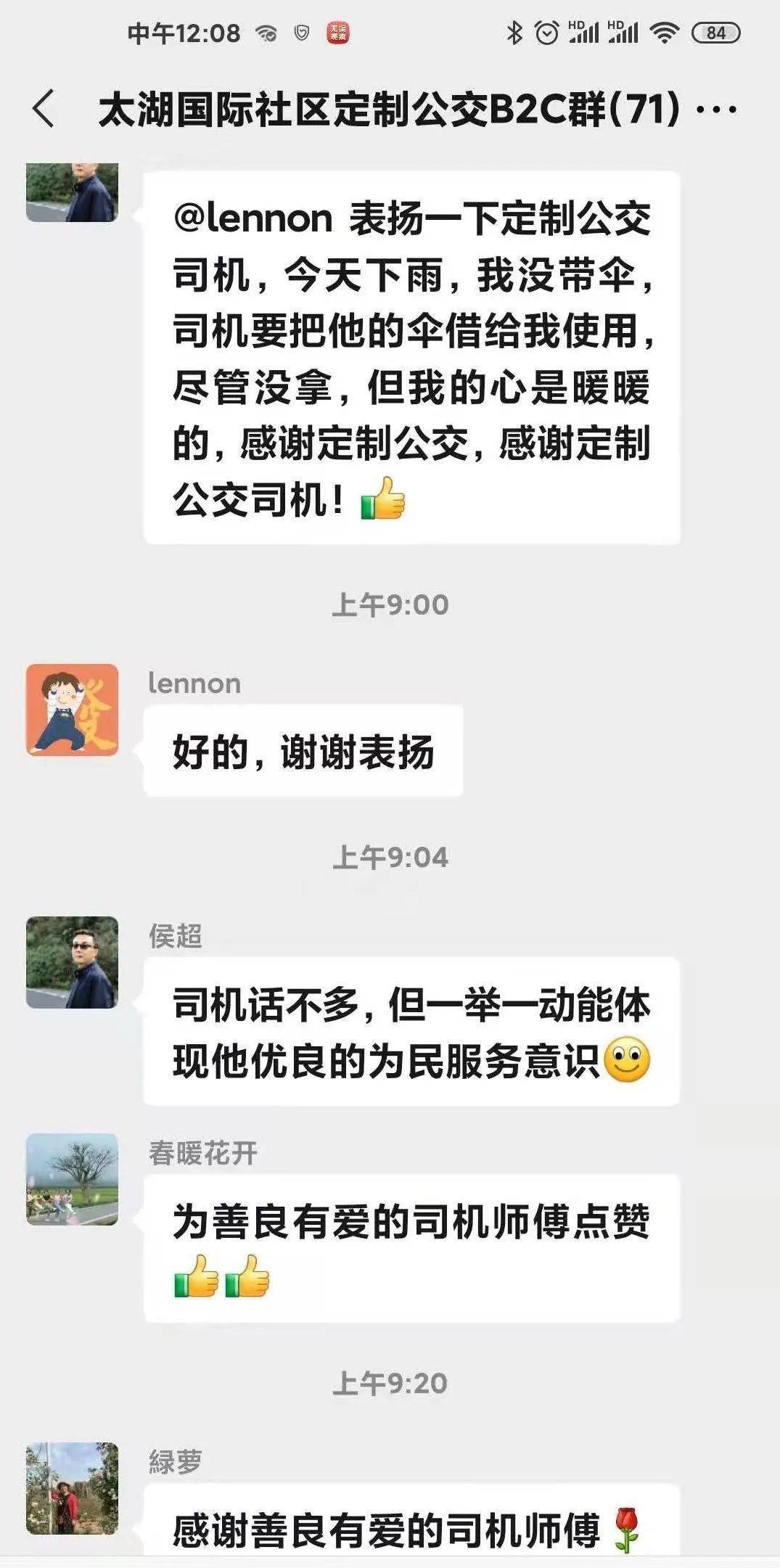 完什么归赵的成语_成语故事图片(3)