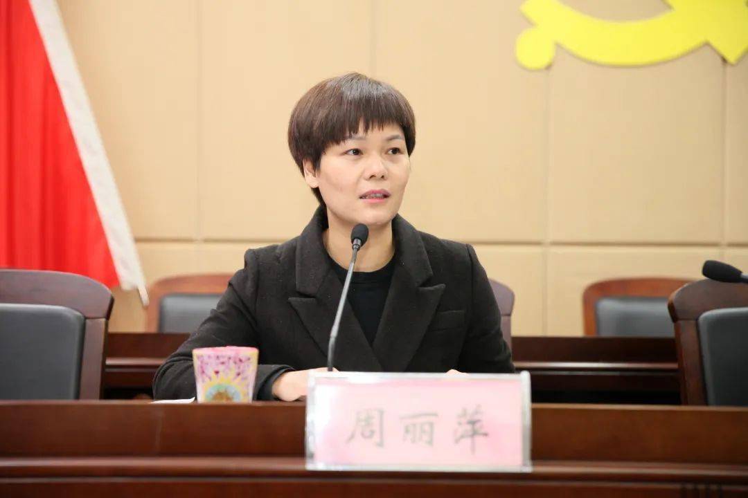 领跑竞跑勇争先百个项目显担当平水镇召开2021年度领跑竞跑项目揭榜会