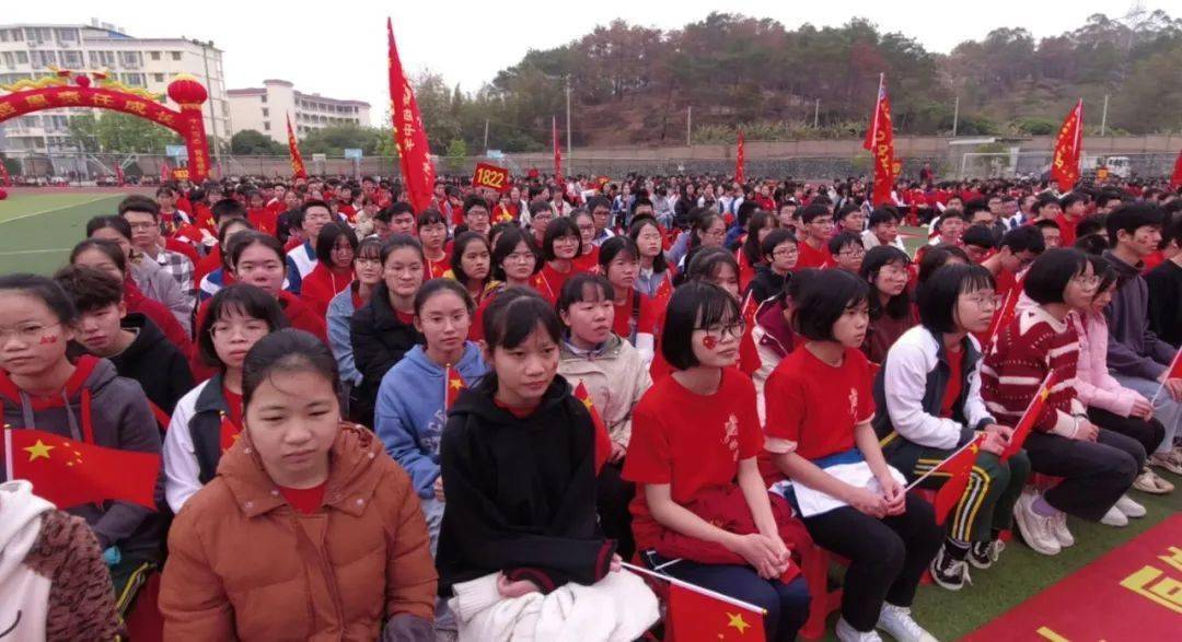 壮哉北流高中举行百日誓师大会吹响高考集结号一起为他们加油