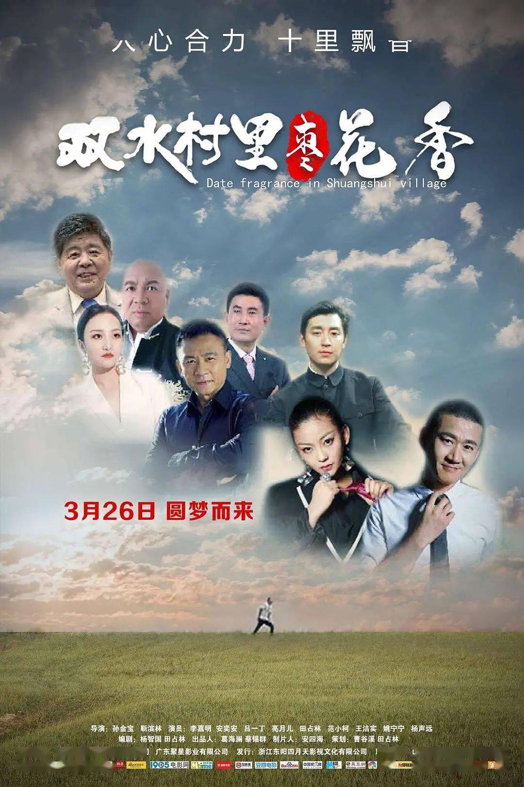 看似不起眼的3月居然有如此多宝藏影片