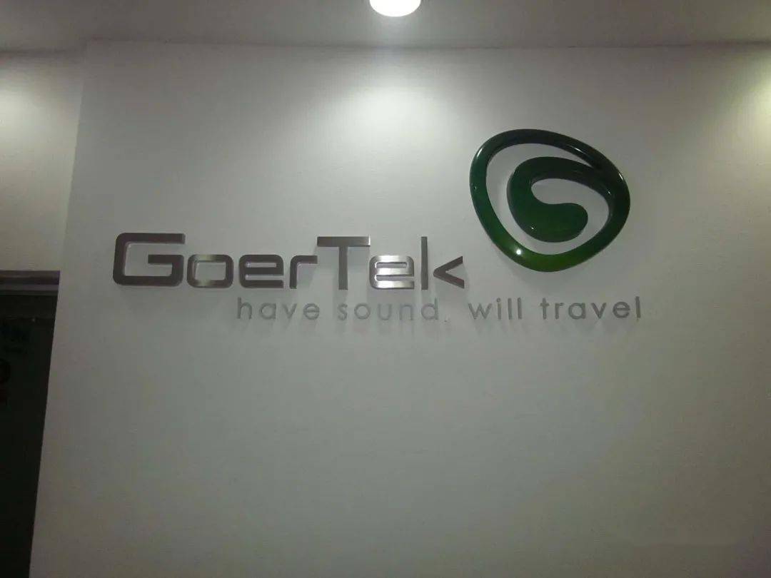 歌尔微电子引入15家后援,分拆上市利好or利空?