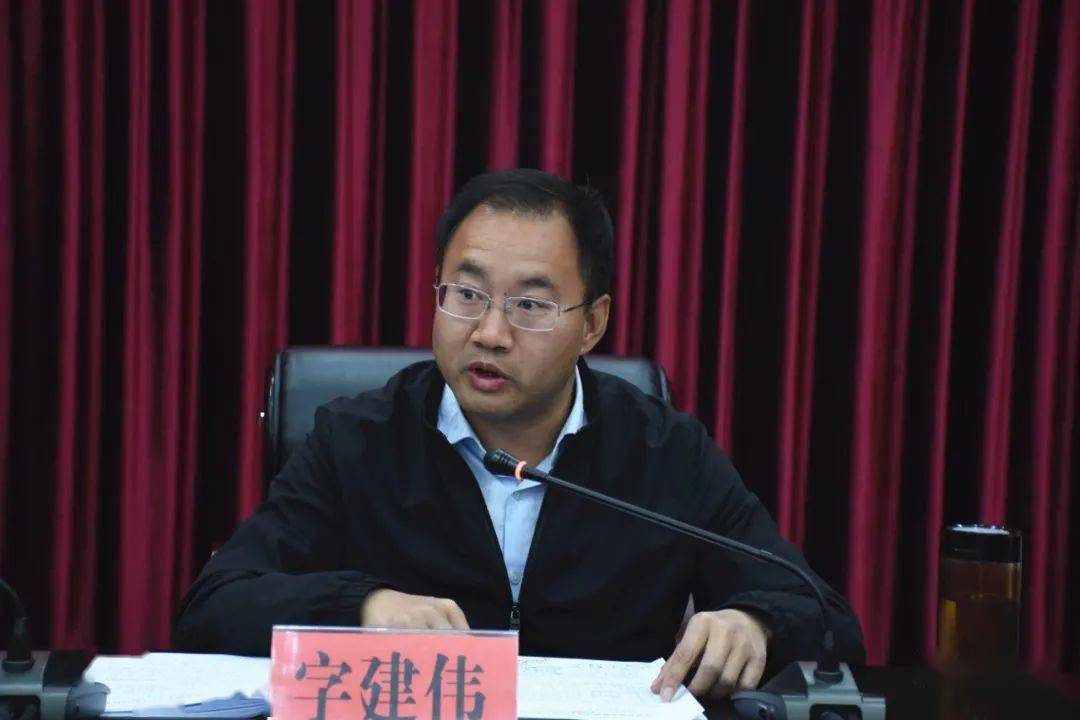 南涧县召开乡镇领导班子换届工作会议