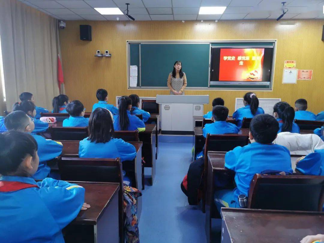 铸牢中华民族共同体意识 扎兰屯市实验小学 党史教育引领开学第一课 中国共产党 铸牢中华民族共同体意识 扎兰屯市实验小学 党史教育引领开学第一课 中国共产党