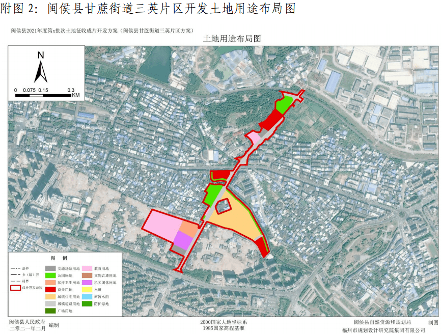 闽侯南通最新规划图图片