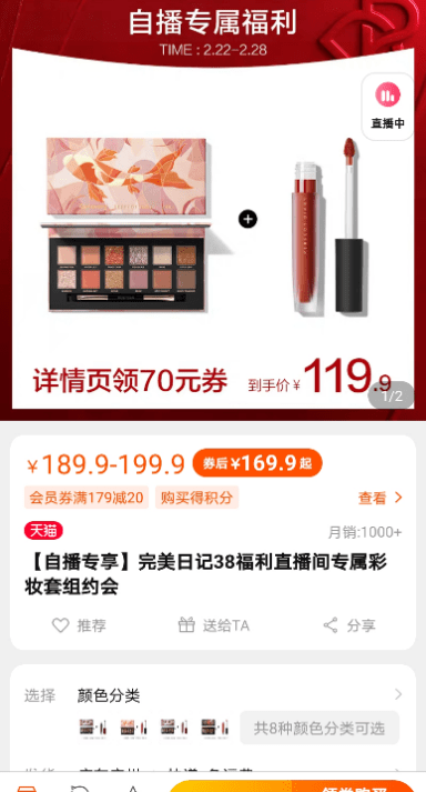 唯品会特卖模式遭遇天花板 下沉市场亟待第二曲线搭救(图4)