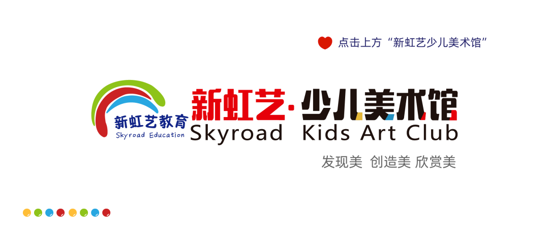 万物复苏|新鸿基2021第九届雏鹰特训营成功开幕!