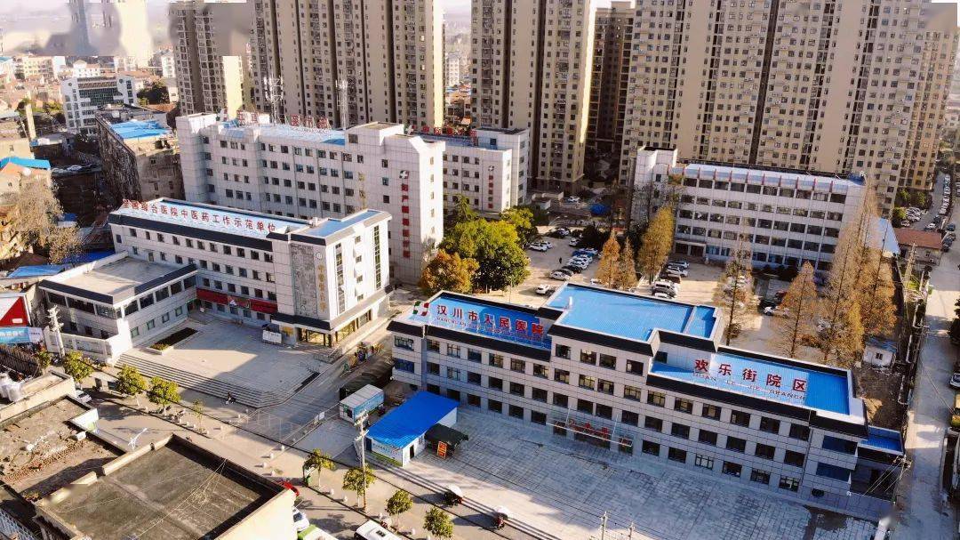 今天正式运行汉川人民医院欢乐街院区开诊