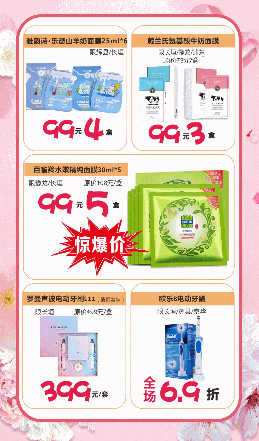 1080_1837竖版 竖屏gif 动态图 动图