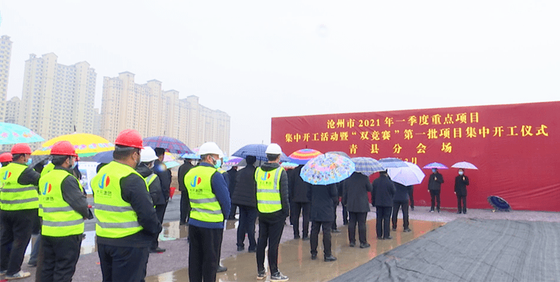 2021青县gdp_青县限行区域图(2)