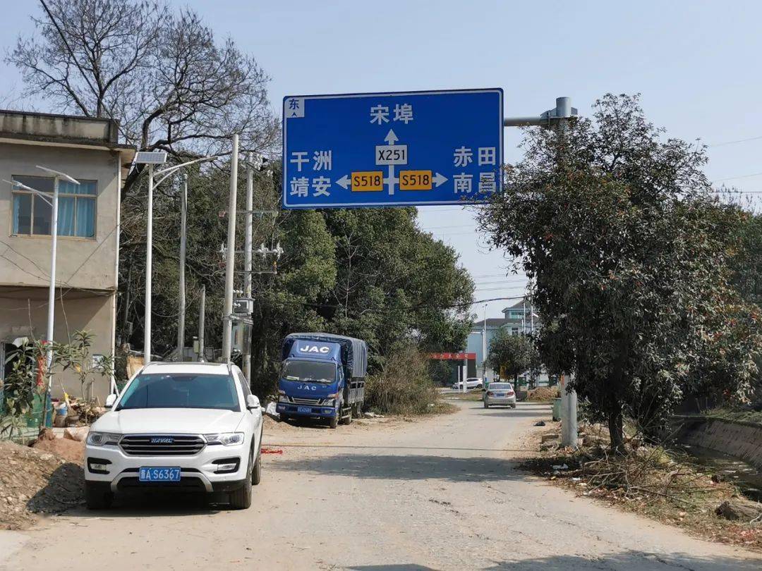 奉新这段坑坑洼洼的农村公路,终于要修了!全程19公里!_宋埠