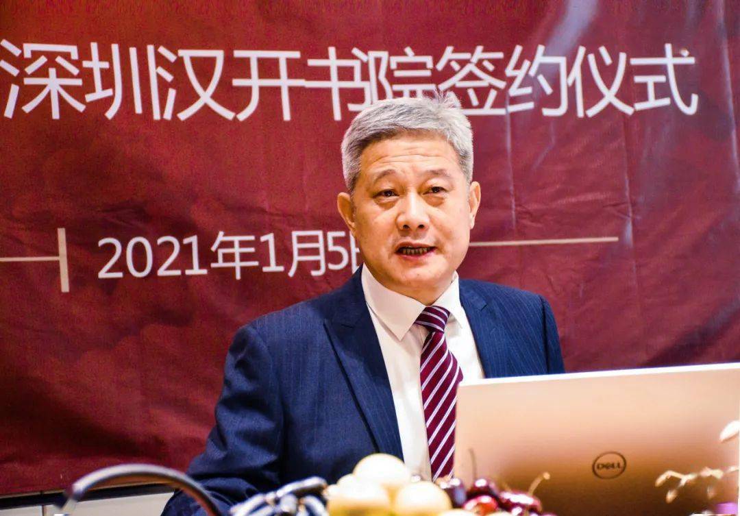 王占宝校长介绍汉开教育的办学情况及深圳汉开数理高中的办学定位"