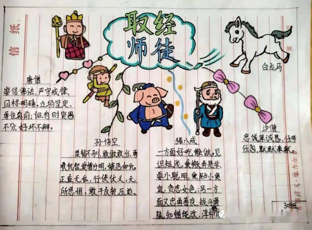 书香少年美篇文字图片