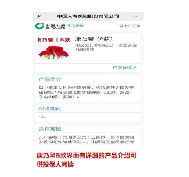 社区人口采集_人口信息采集摸排图片