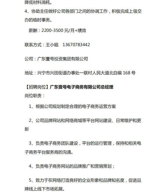 2021兴宁人口有多少人_青海省有多少人口