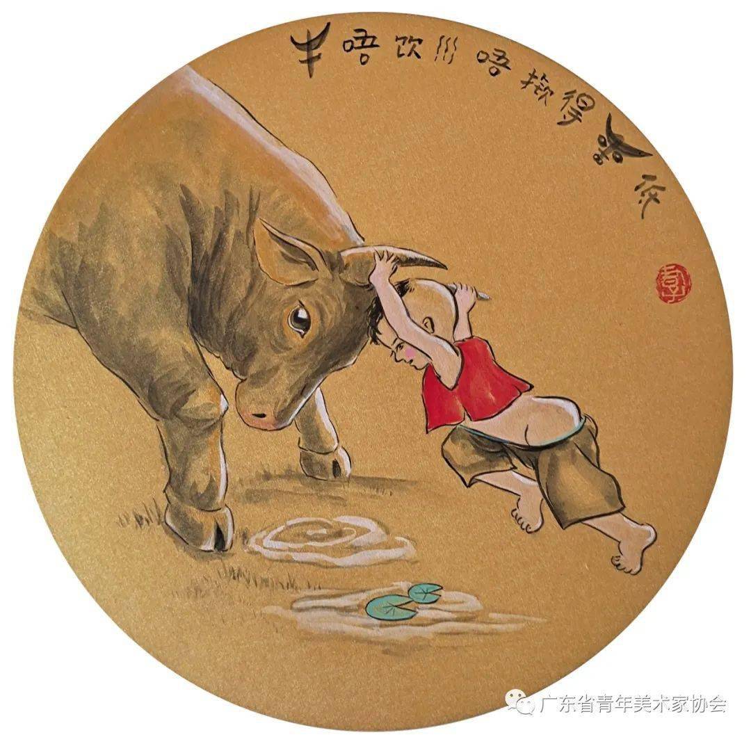 《牛唔饮水唔揿得牛头低》 君子《一个荔枝三把火》 冯伴琼《牛嚼牡丹