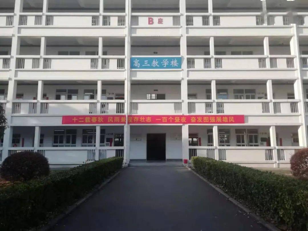 点燃激情赢在高考宿州二中举办2021届高三百日誓师大会