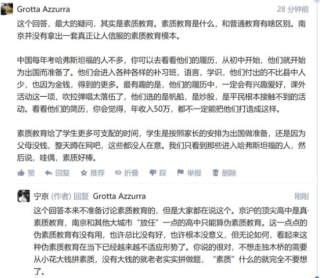 拥有最强中学的城市，考好大学更不容易