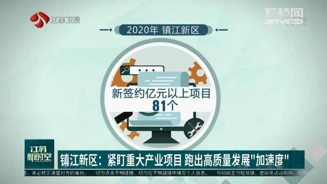 镇江新区招聘信息_镇江新区招聘 房产信息汇总 5月9日(3)