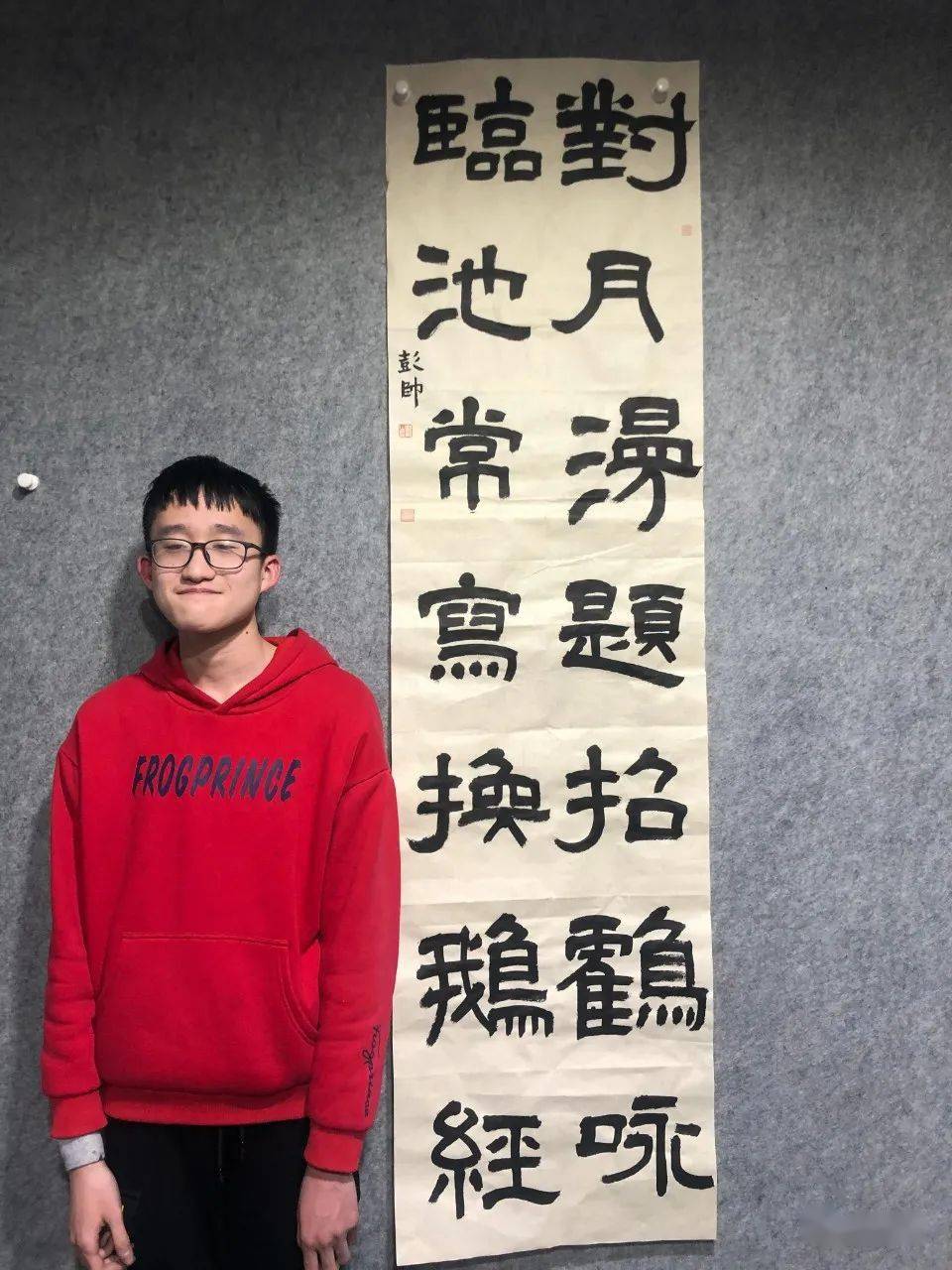 城阳区书法比赛最佳作品奖学书法三年张奕博2019年城阳区书法比赛优秀