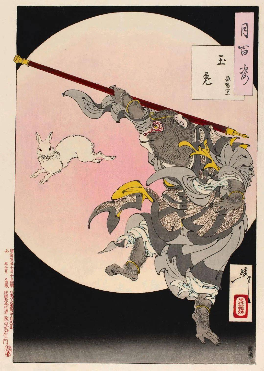 波心荡,冷月无声_浮世绘