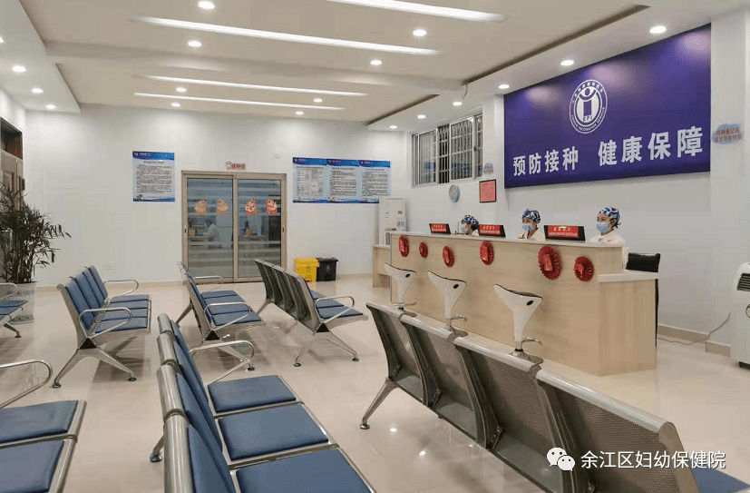 家长们余江区妇幼保健院预防接种门诊开诊啦